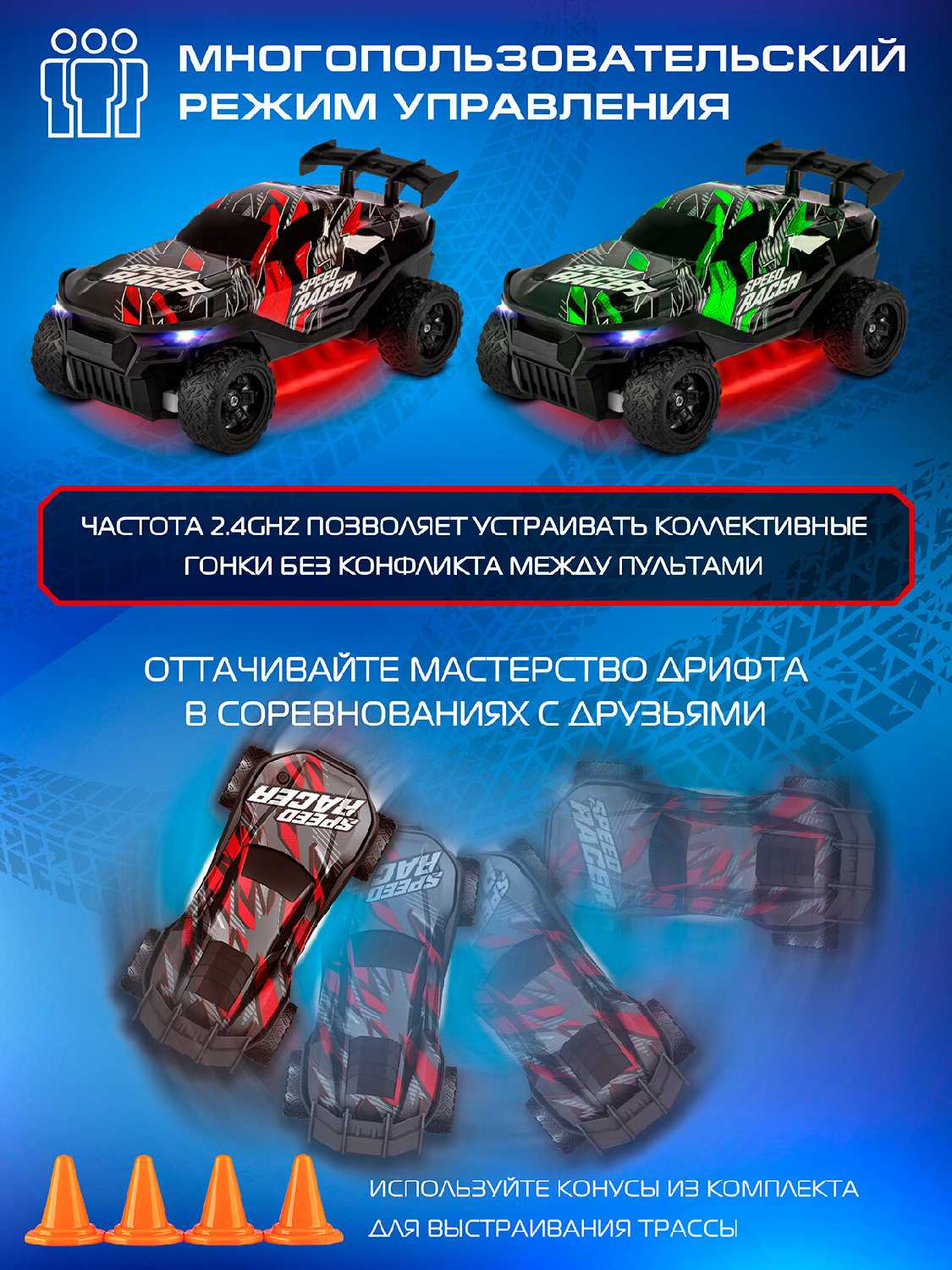 Радиоуправляемый внедорожник ТМ AUTODRIVE Внедорожник (JB0404822) фотография 3