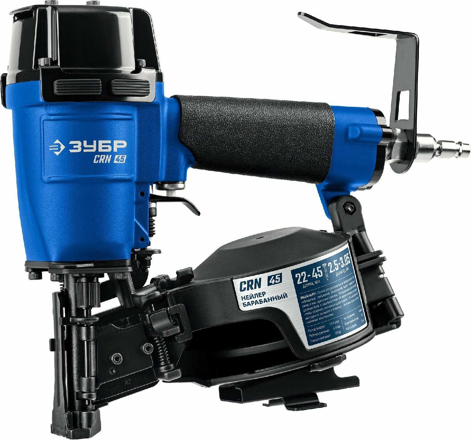 ЗУБР CRN-45, пневматический кровельный нейлер для барабанных гвоздей (31920)