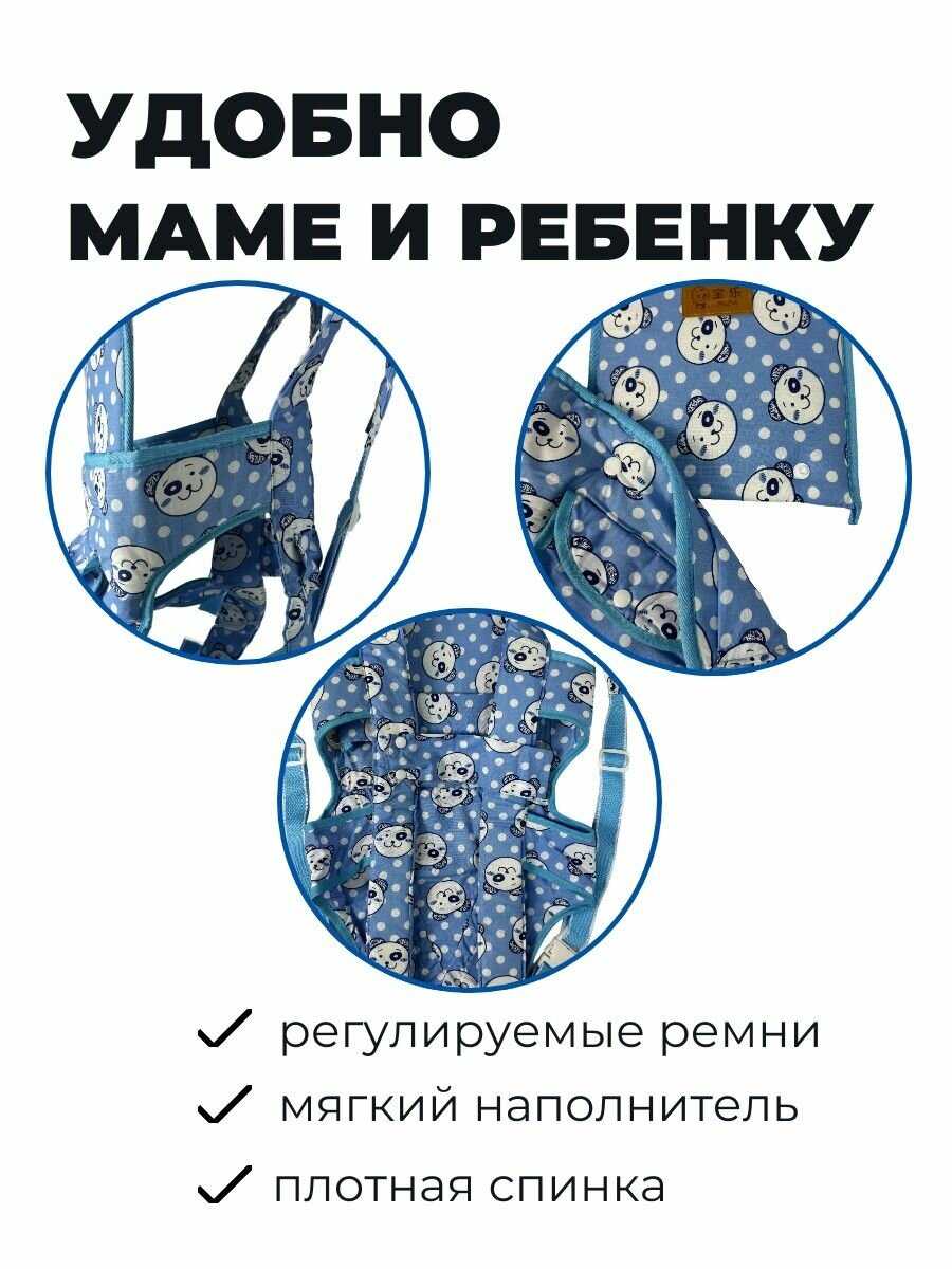 Рюкзак кенгуру для детей 3,5-9 кг / Эргорюкзак переноска для малышей 3-12 месяцев фотография 18