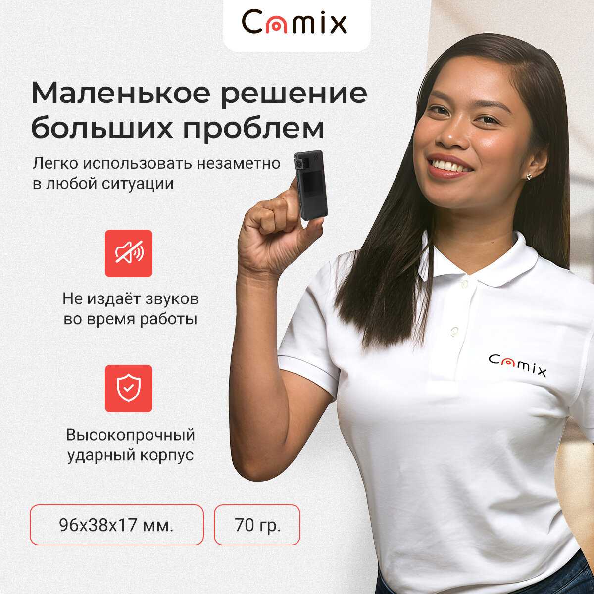 Мини видеокамера Camix DV380 фотография 4