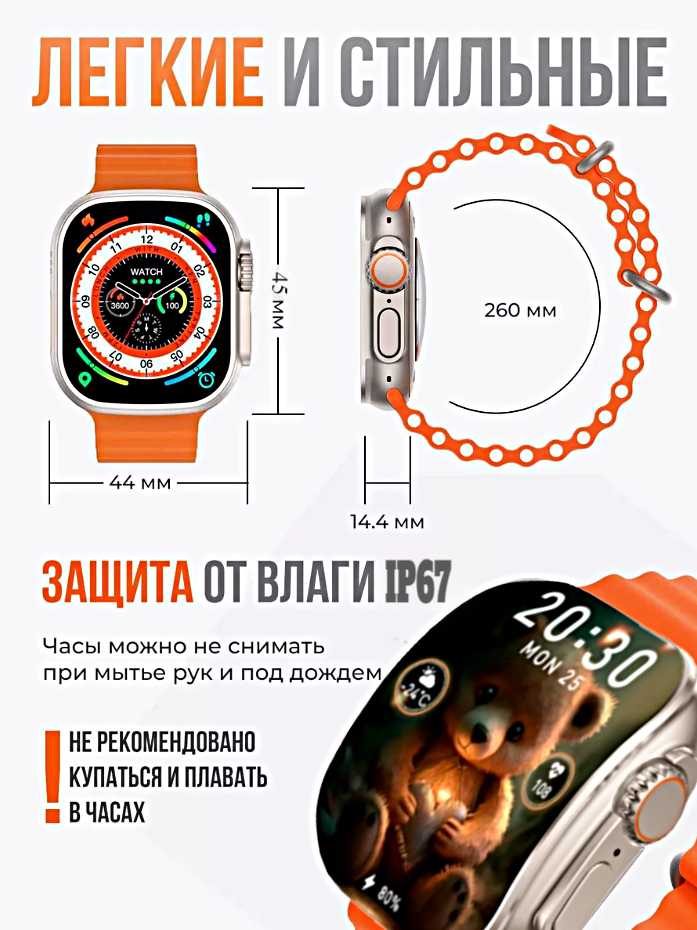 Умные часы X10 PRO3 фотография 2