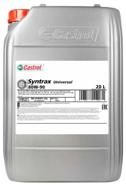 Масло трансмиссионное Castrol Syntrax Universal 80W-90 фотография 3