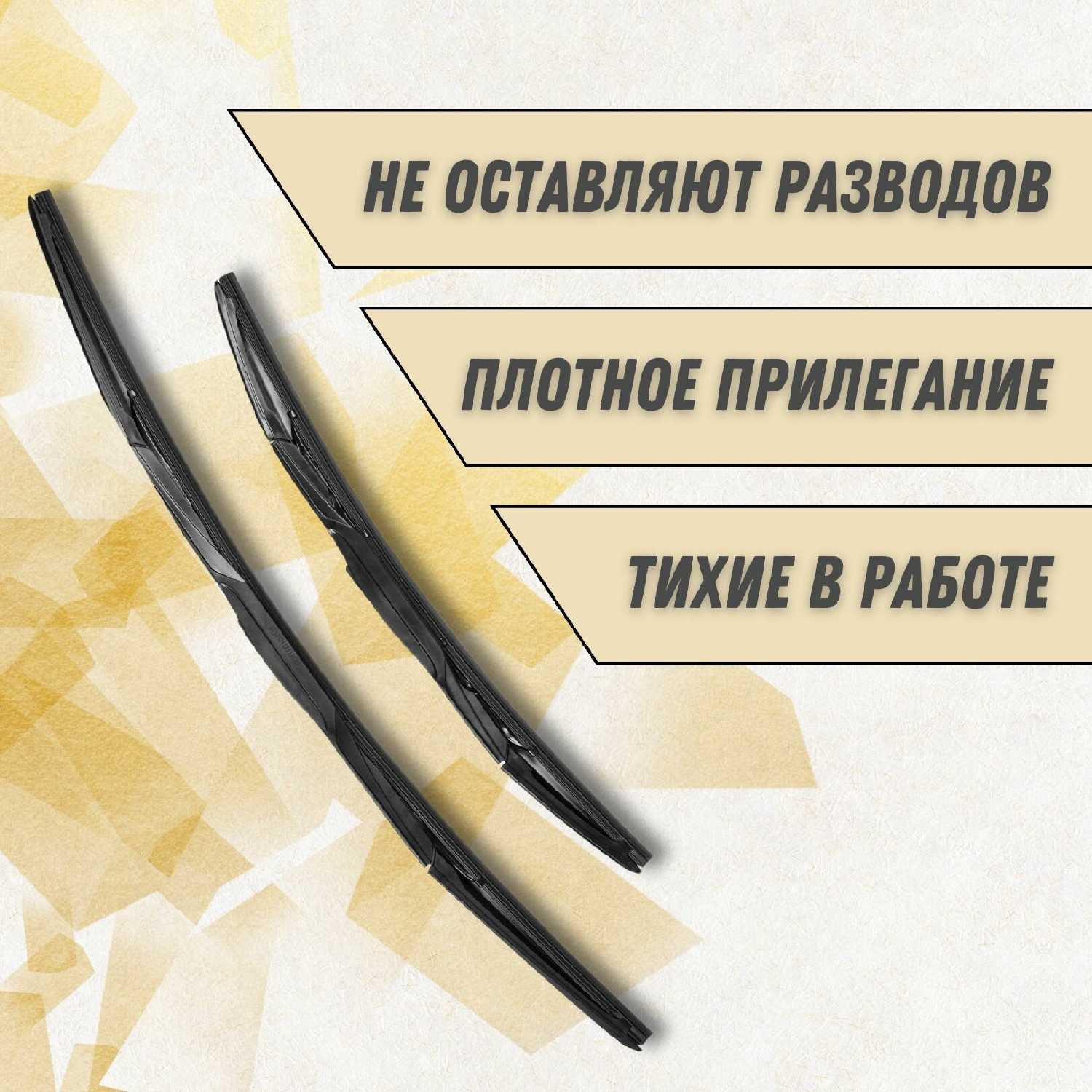 Дворники гибридные Honda CR-V IV (комплект 650/400 мм) фотография 3