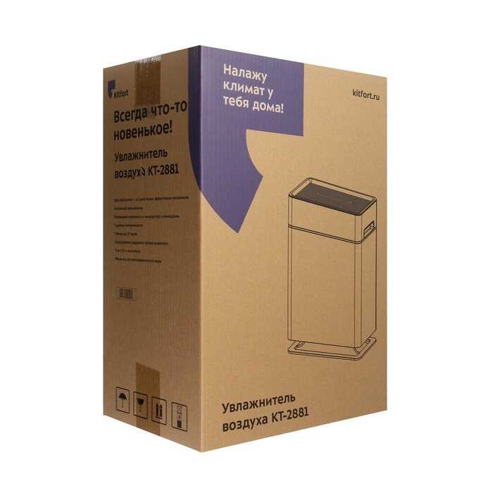 Увлажнитель воздуха Увлажнитель воздуха КТ-2881 (ультразвуковой) фотография 12