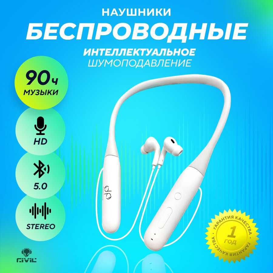 Наушники Dressphone Наушники Dressphone DP-03