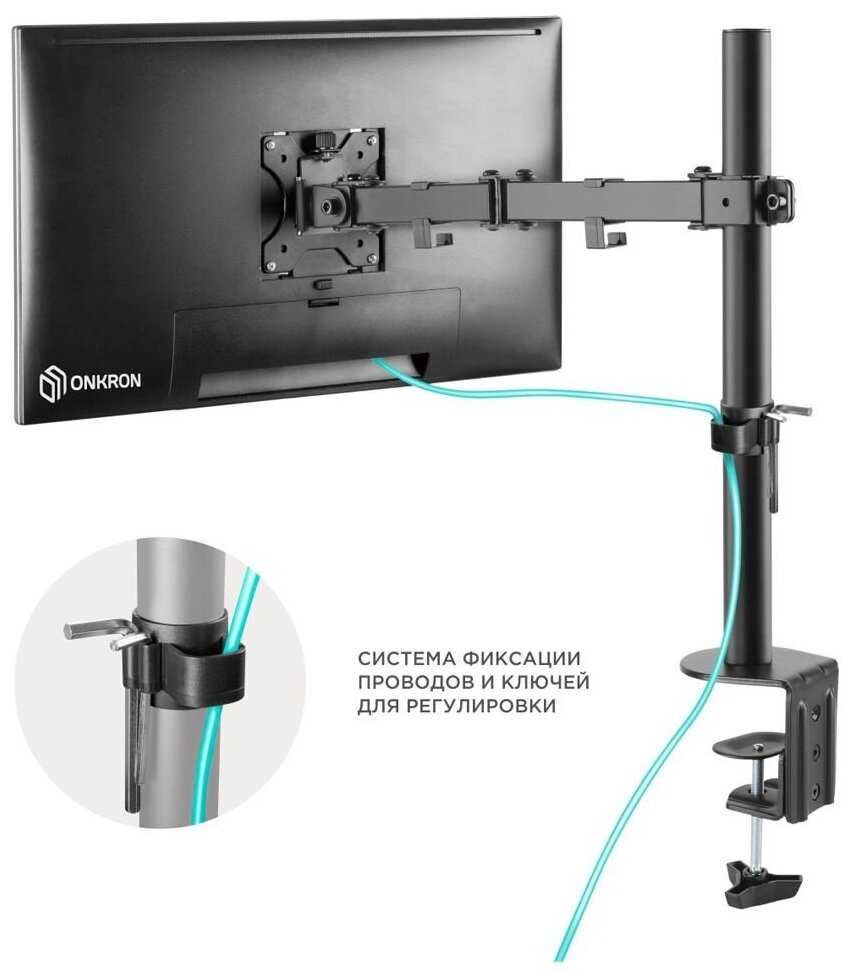 Кронштейн для монитора ONKRON D121E фотография 5