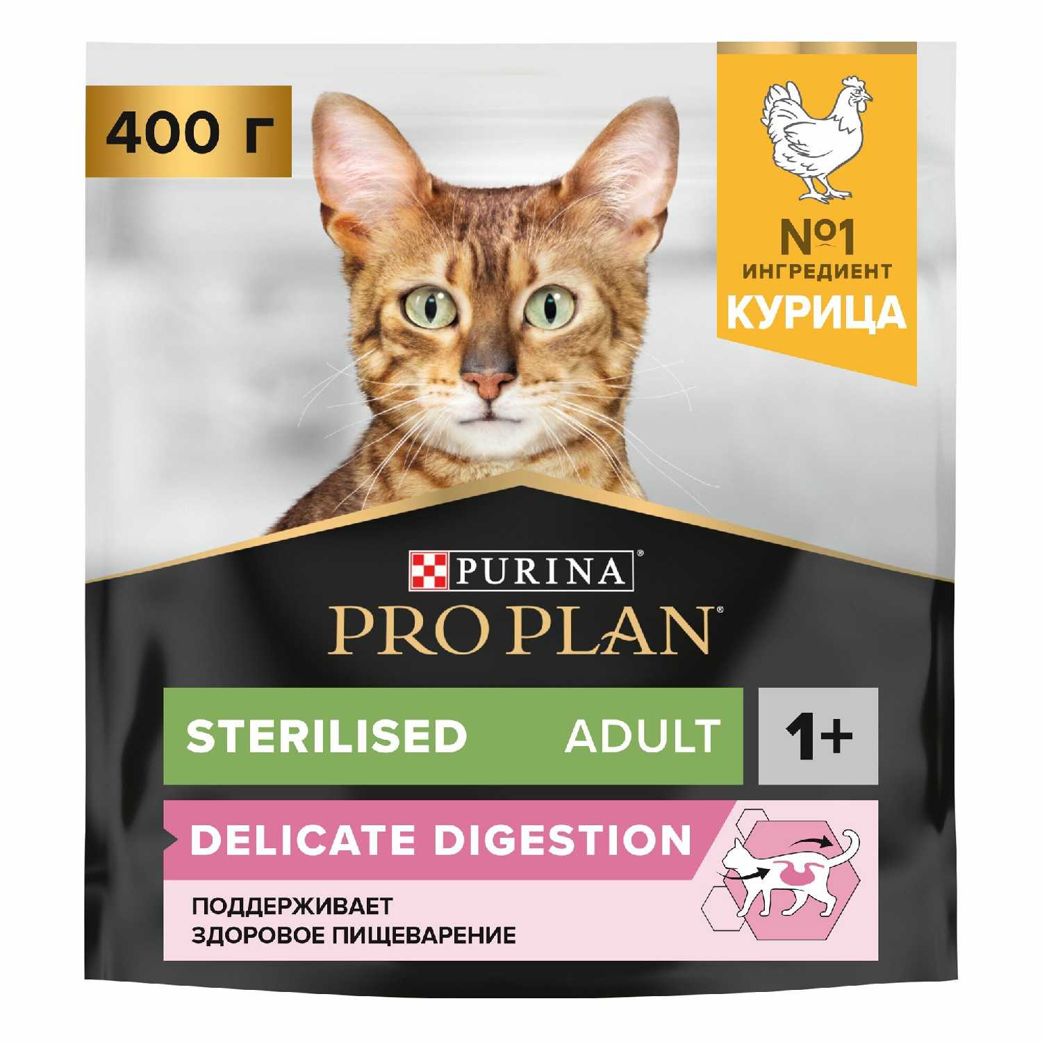 Корм Pro Plan с кроликом фотография 10