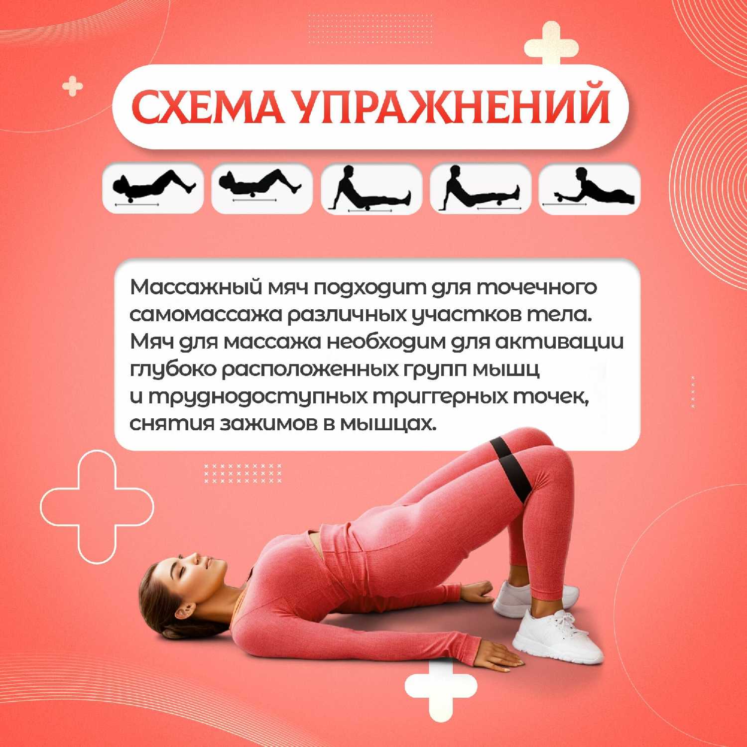 Мяч массажный Мяч для МФР Мяч массажный (8 см) фотография 5