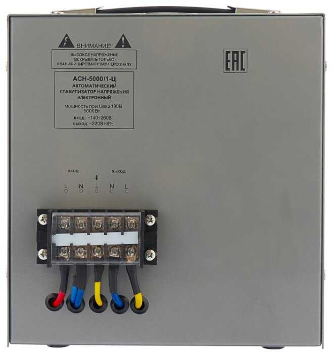 Стабилизатор напряжения однофазный РЕСАНТА ACH-5000/1-Ц (5 кВт) фотография 1