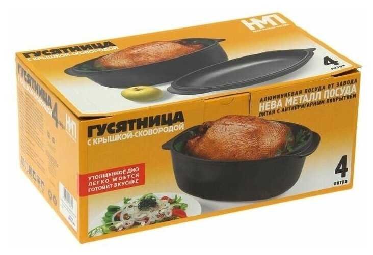 Утятница НЕВА МЕТАЛЛ ПОСУДА Утятница (6740) фотография 7