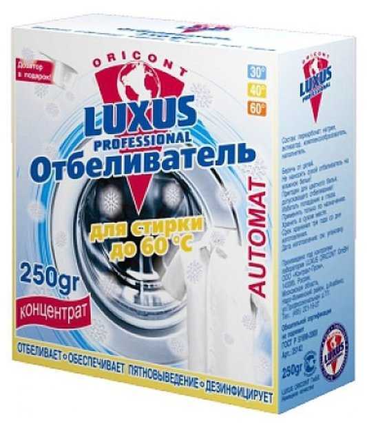 Отбеливатель Luxus Professional до 60 градусов фотография 3