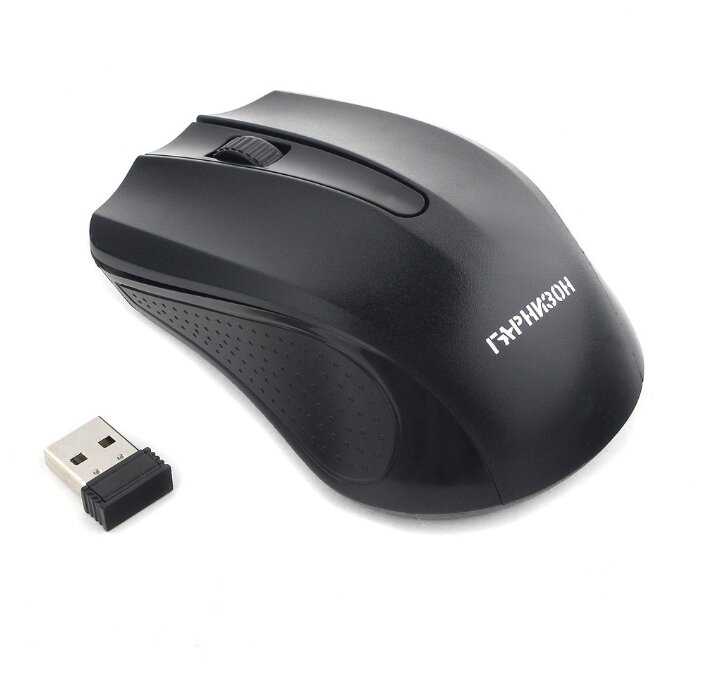 Беспроводная мышь Гарнизон GMW-430 фотография 1