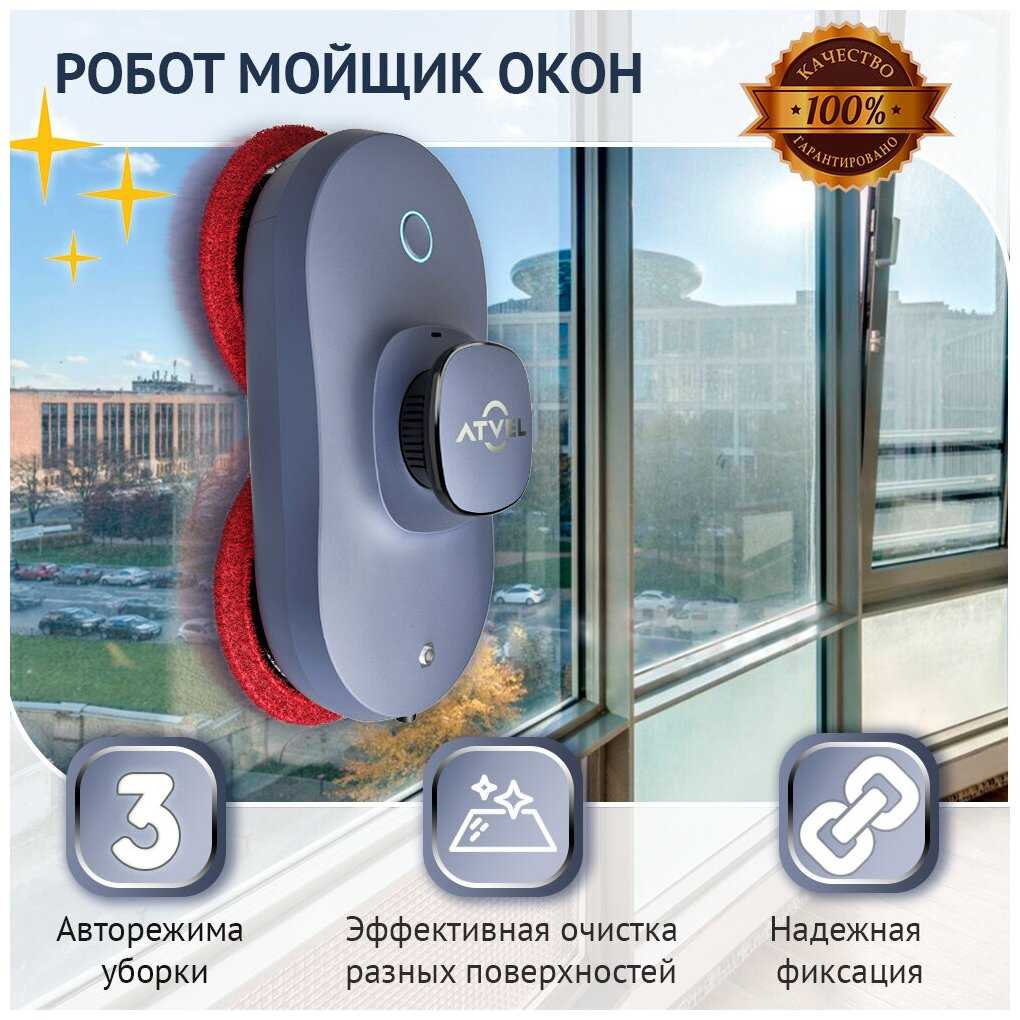 Электрический Стеклоочиститель Atvel Zorro Z6 фотография 11