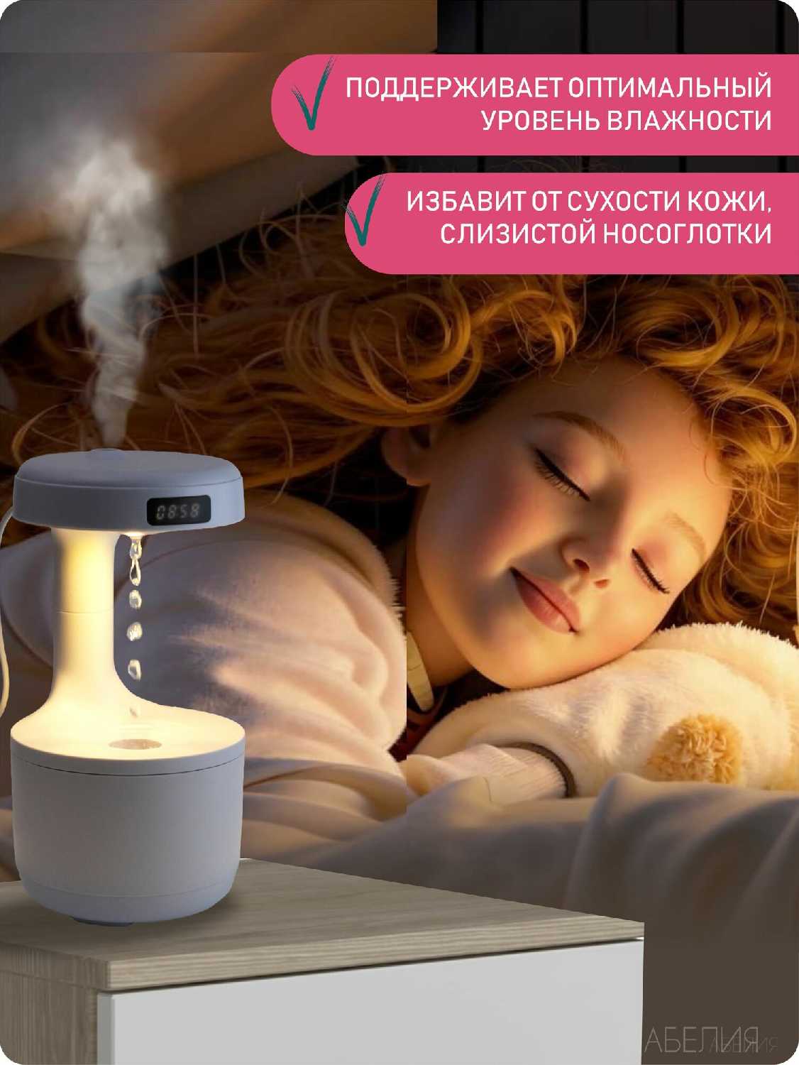 Увлажнитель воздуха Увлажнитель воздуха с подсветкой и эффектом пламени фотография 11