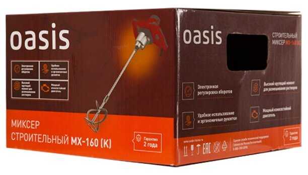Миксер строительный Oasis MX-160 фотография 2