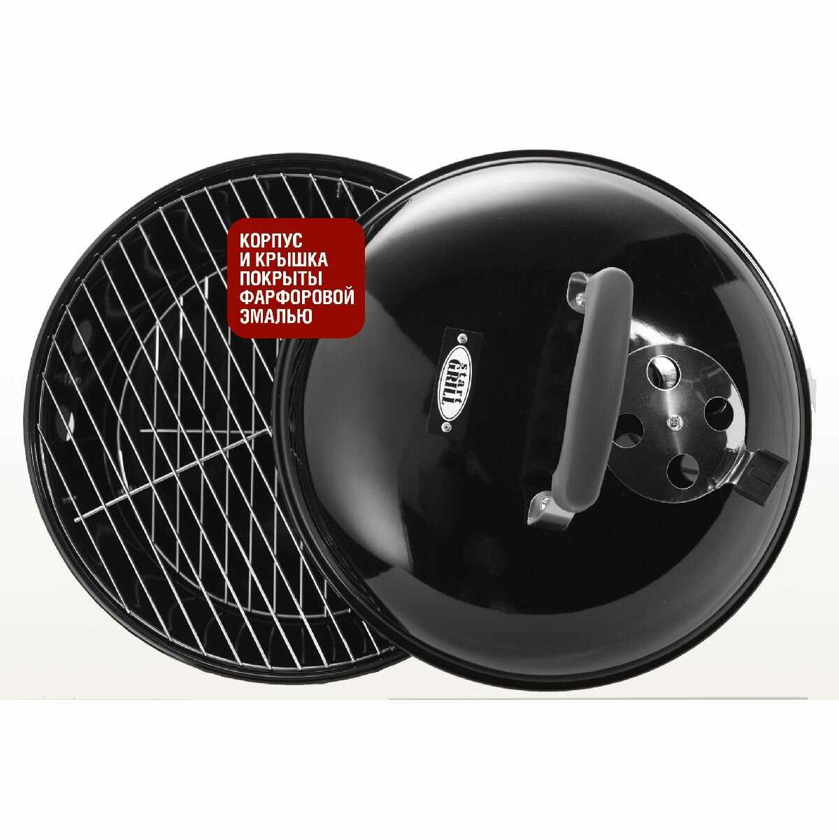 Гриль-барбекю Start Grill GLOBUS SG (SG) фотография 19