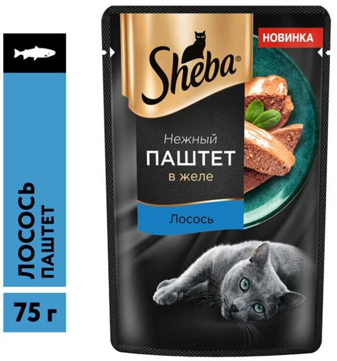 Корм для кошек Sheba Нежный паштет в желе с лососем фотография 19