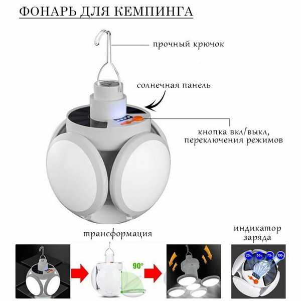 Фонарь кемпинговый Фонарь кемпинговый аккумуляторный (30 Вт, 2200 мАч)
