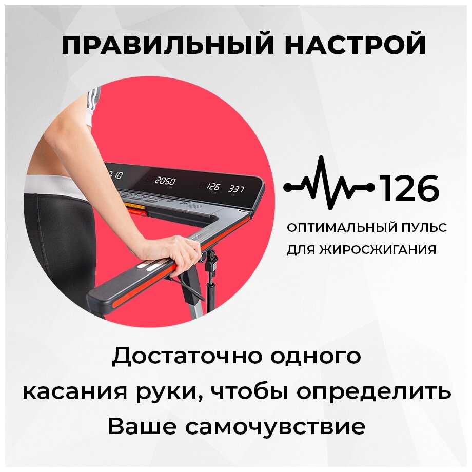 Беговая дорожка Yamaguchi MAX фотография 10