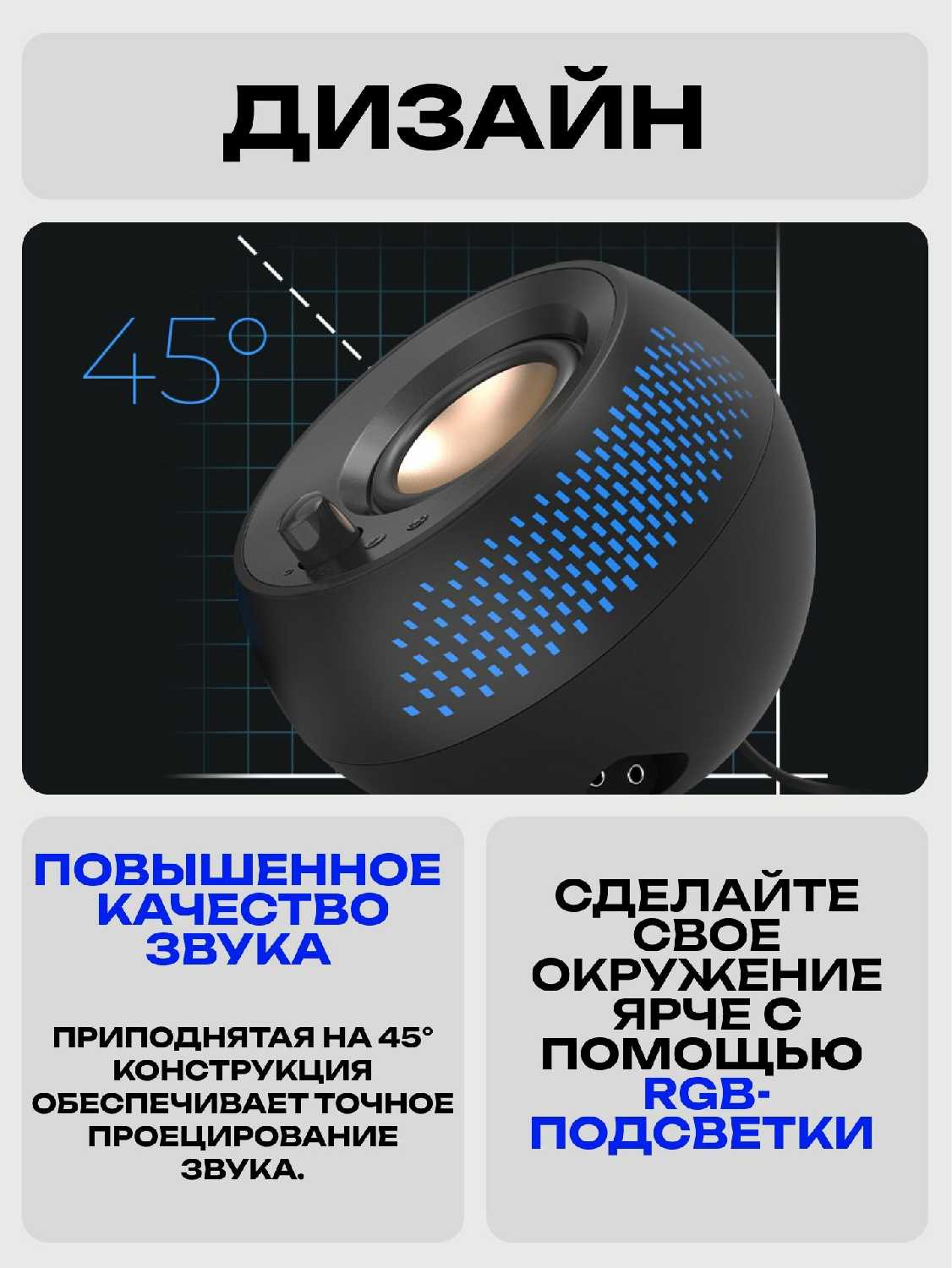 Колонки CREATIVE PEBBLE X PLUS 2.1 фотография 1