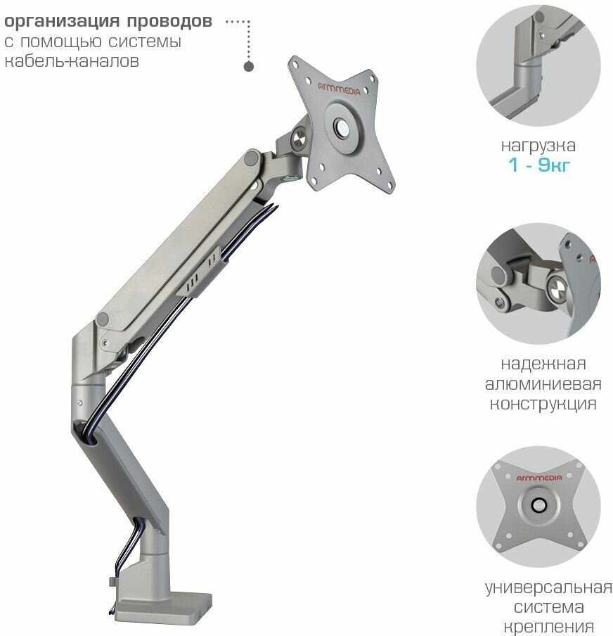 Кронштейн для монитора Arm Media LCD-T35 (13