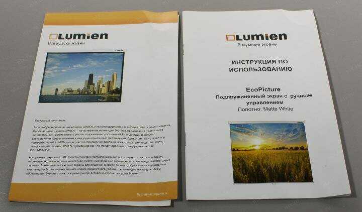 Рулонный Lumien Eco Picture (LEP-100114) фотография 8