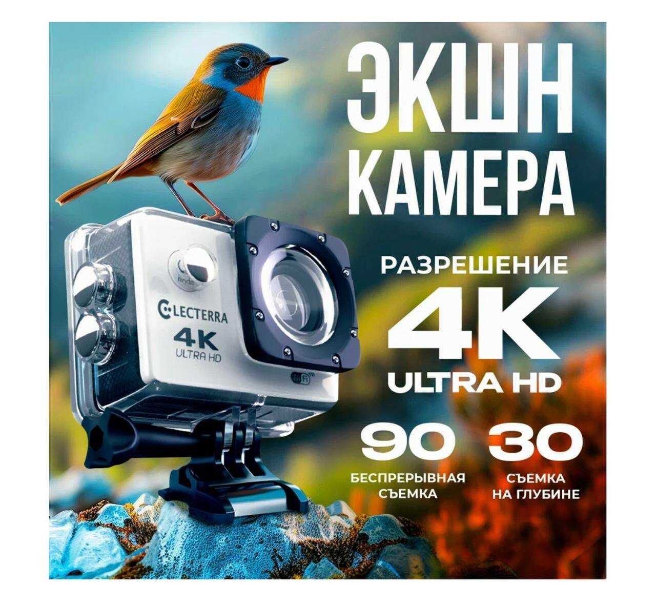 Экшн-камера Sports HD DV 4K Ultra HD фотография 16