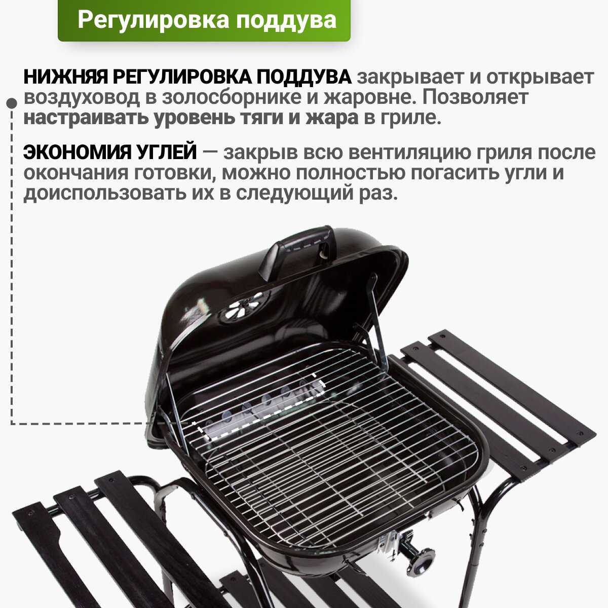 Гриль-барбекю BestPicnic Blazer 47 (49х48.5х80 см) фотография 13