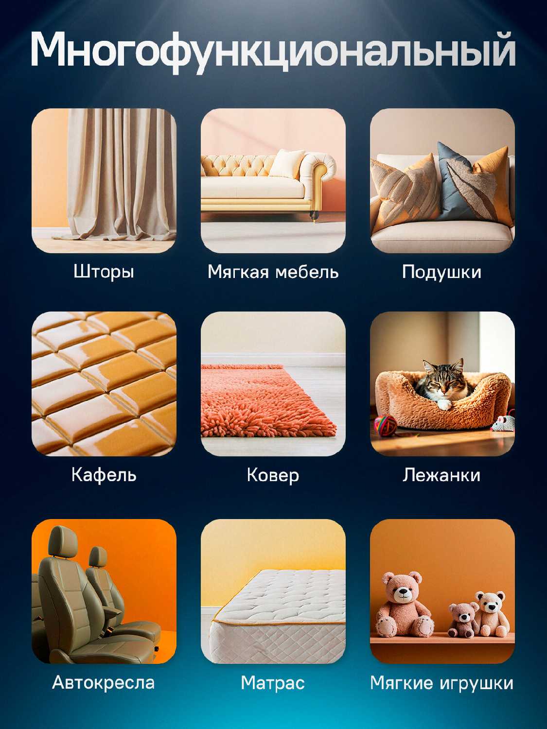 Моющий пылесос Savlaro фотография 7