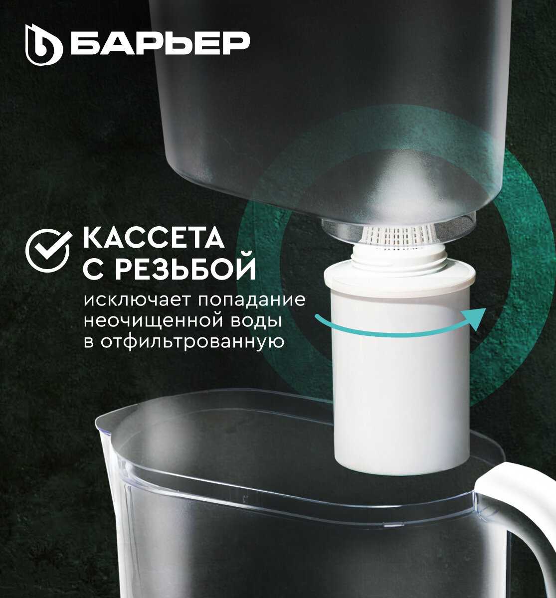 Фильтр-кувшин для очистки воды Барьер Аляска XS (StyleX) фотография 6