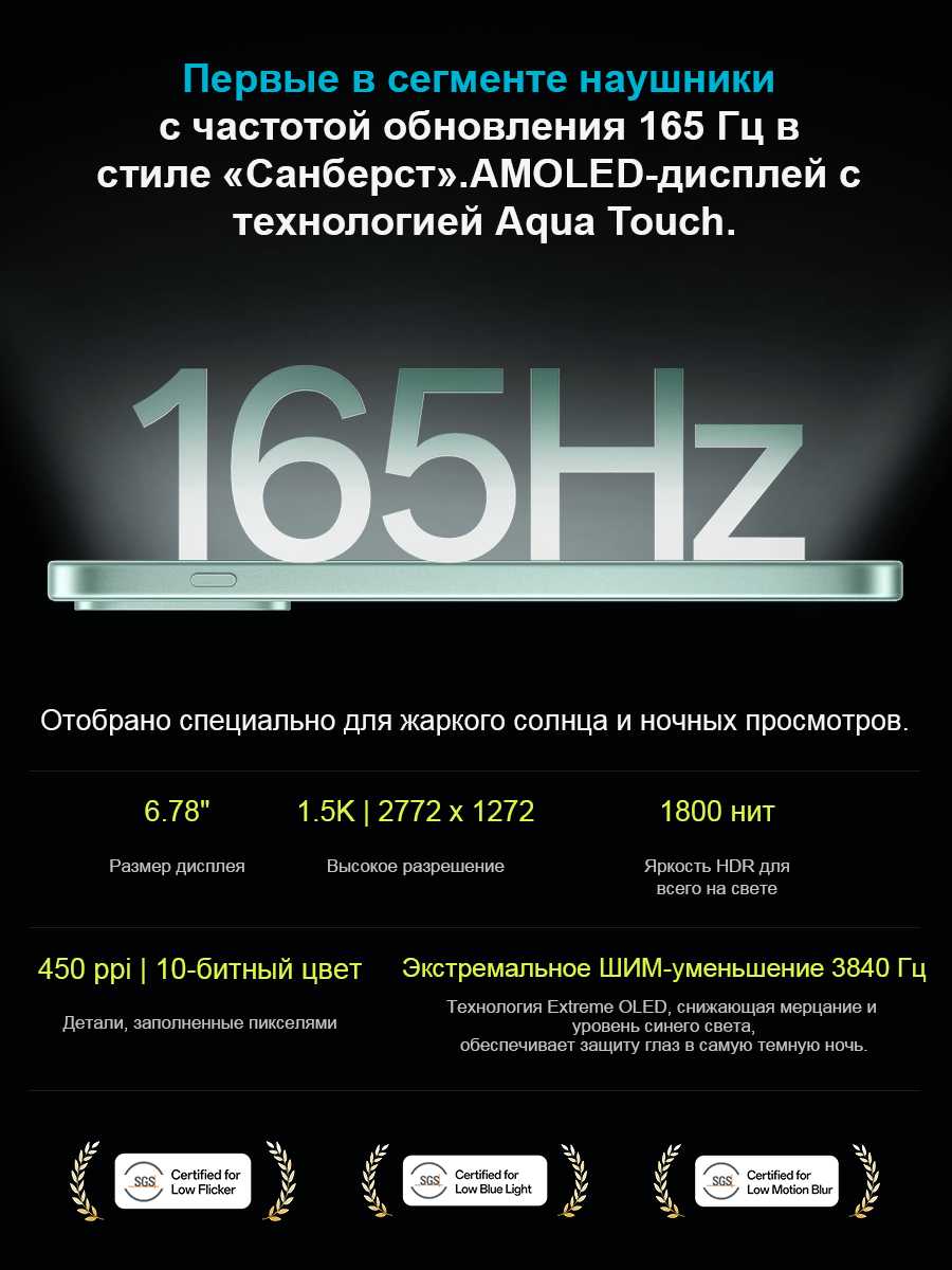 Смартфон OnePlus Nord 6 фотография 5
