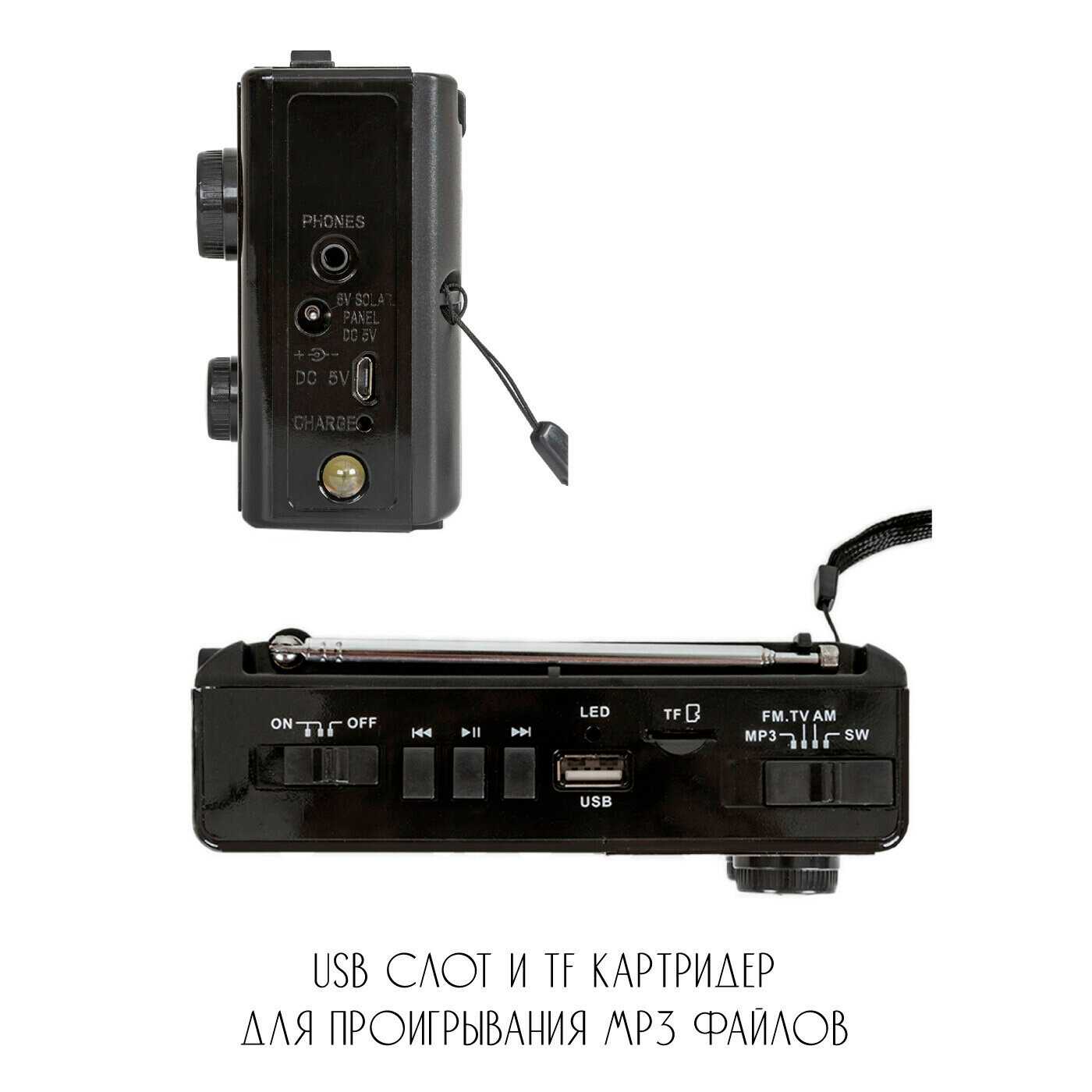 Радиоприемник Econ ERP-2400 фотография 7