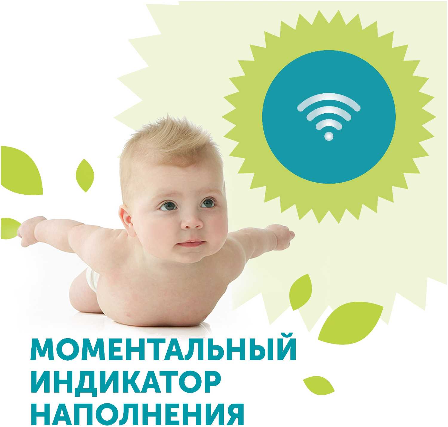 LOVULAR трусики Classic Giraffe 6 XXL (15-25 кг) фотография 7