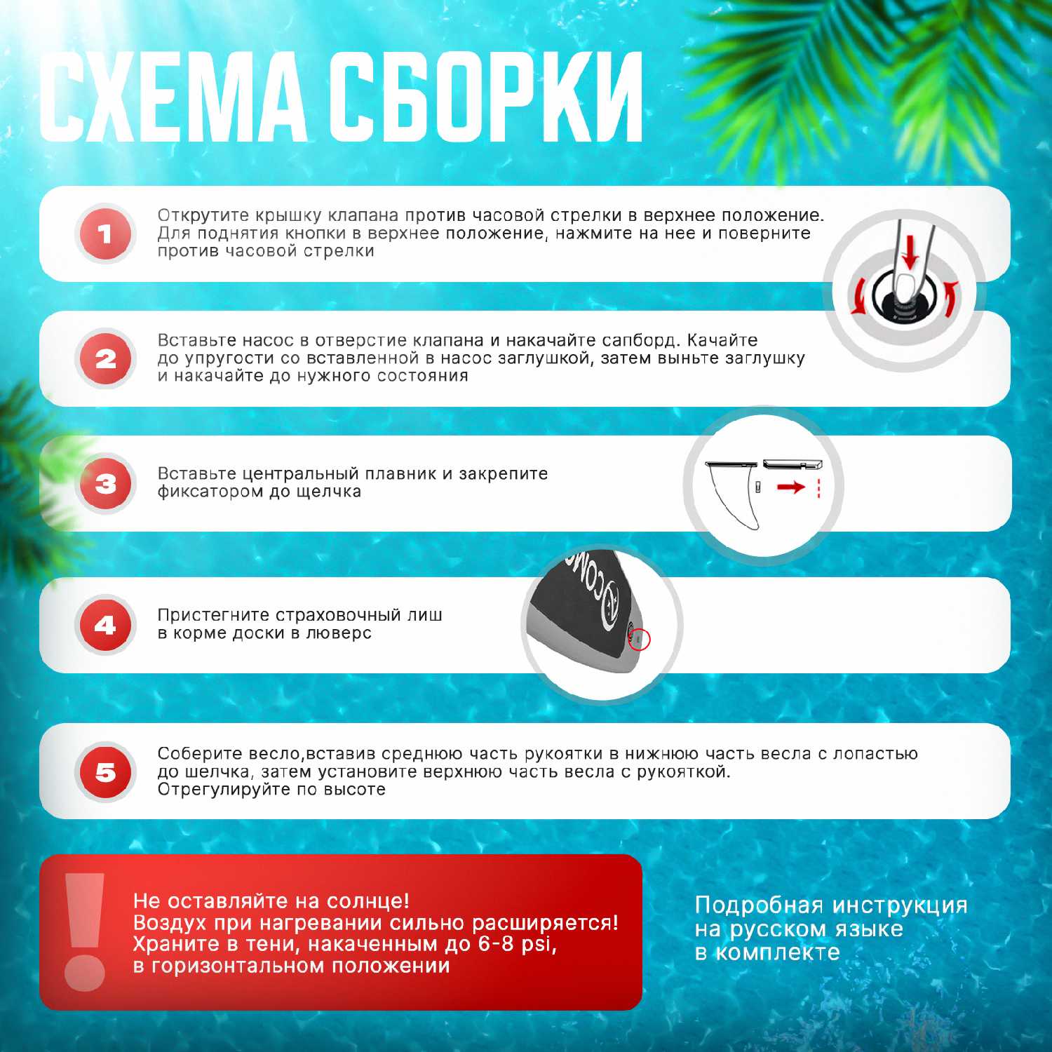 Сап борд для серфинга надувной двухслойный, Sup board Art 11.0' для плавания, надувная доска c веслом и насосом фотография 6