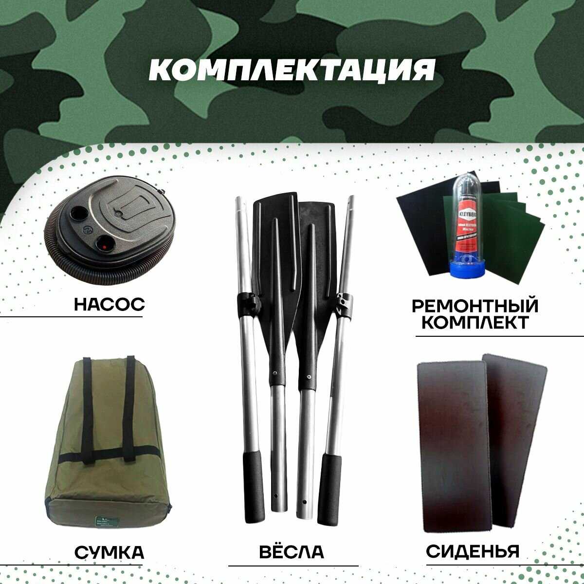 Надувная лодка ПВХ Легион Legion-240 фотография 8