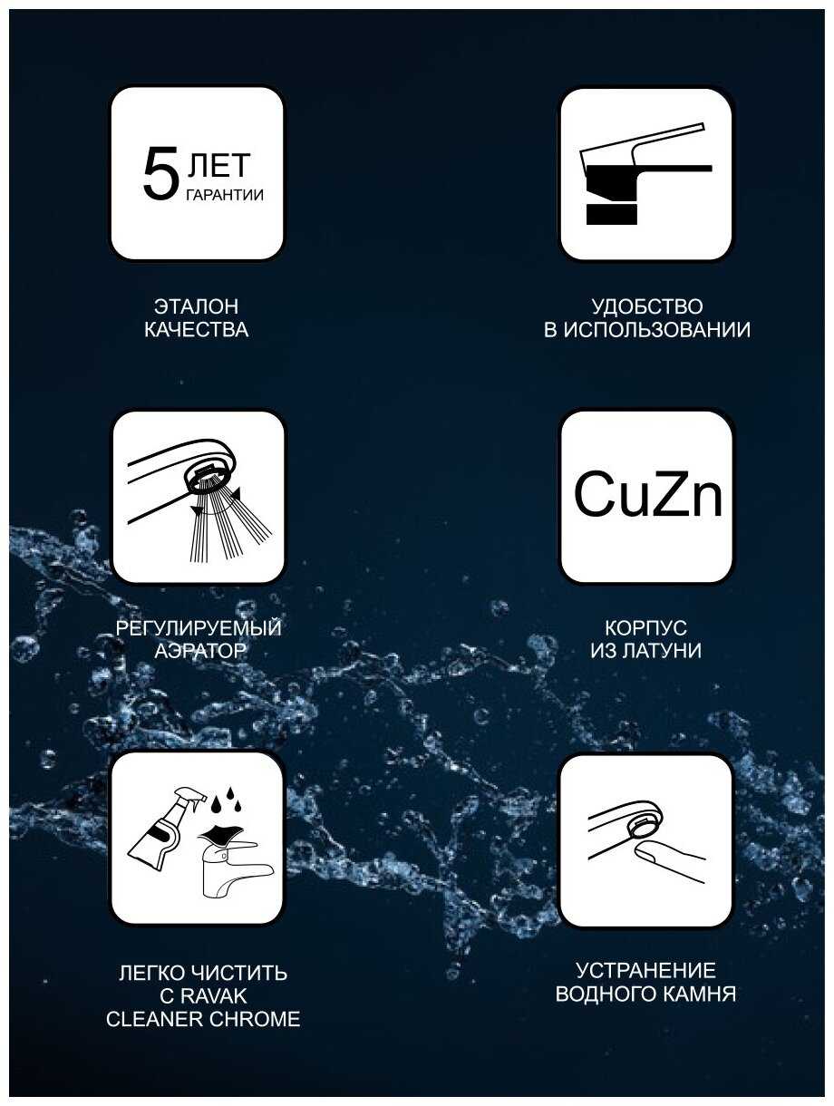 Смеситель для раковины (умывальника) RAVAK 10° Free TD F 012.00, рычажный фотография 3