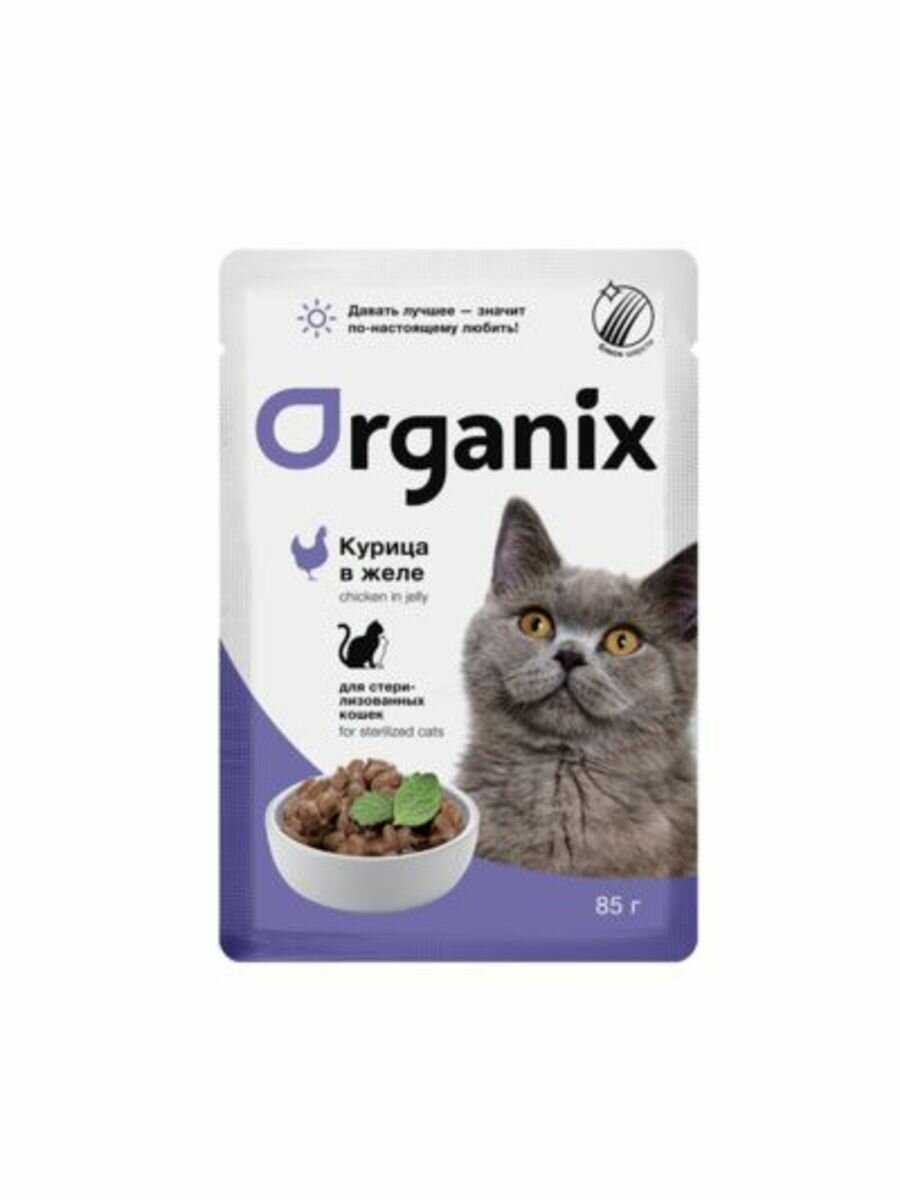 Корм ORGANIX с курицей фотография 5