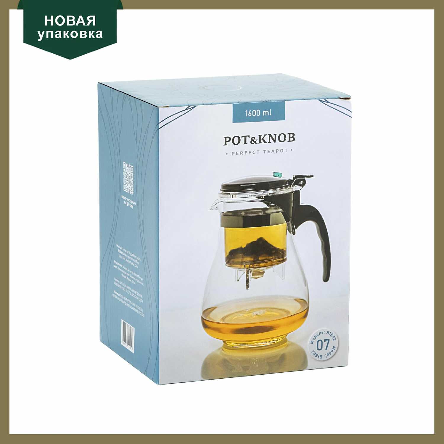 Чайник заварочный Essentea Гунфу (teapot) фотография 17