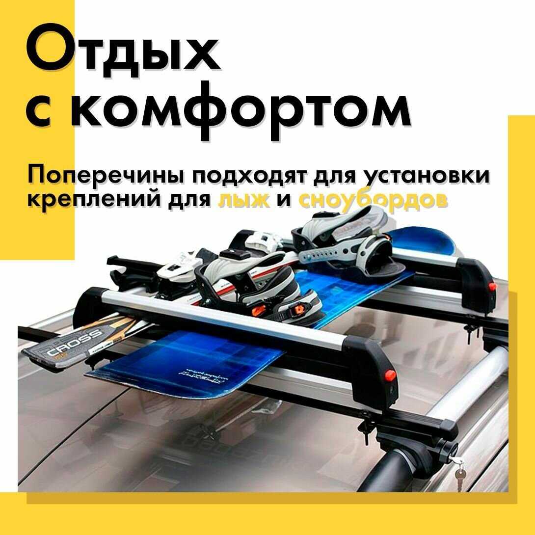 Багажник на крышу автомобиля Хендай Солярис / Hyundai Solaris 2011-2021 (комплект креплений на гладкую крышу с аэродинамическими поперечинами) фотография 10