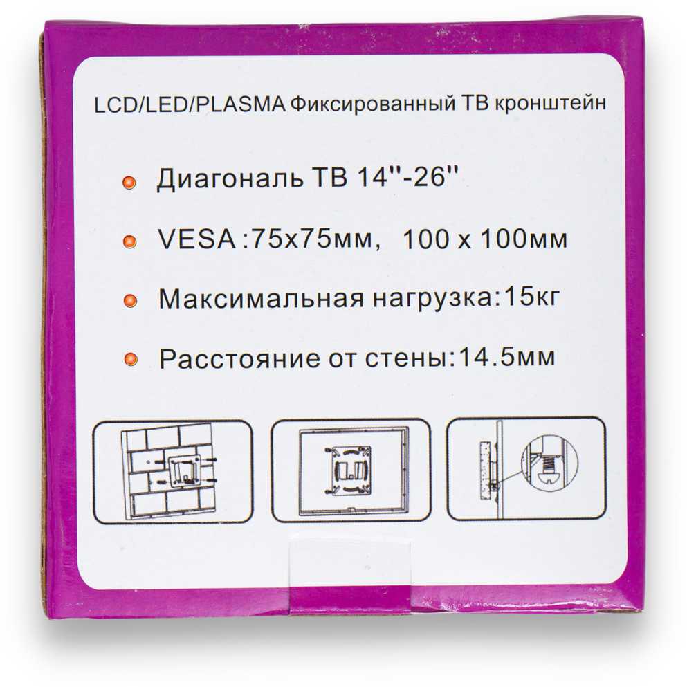Кронштейн для ТВ Malens DP005 фотография 5