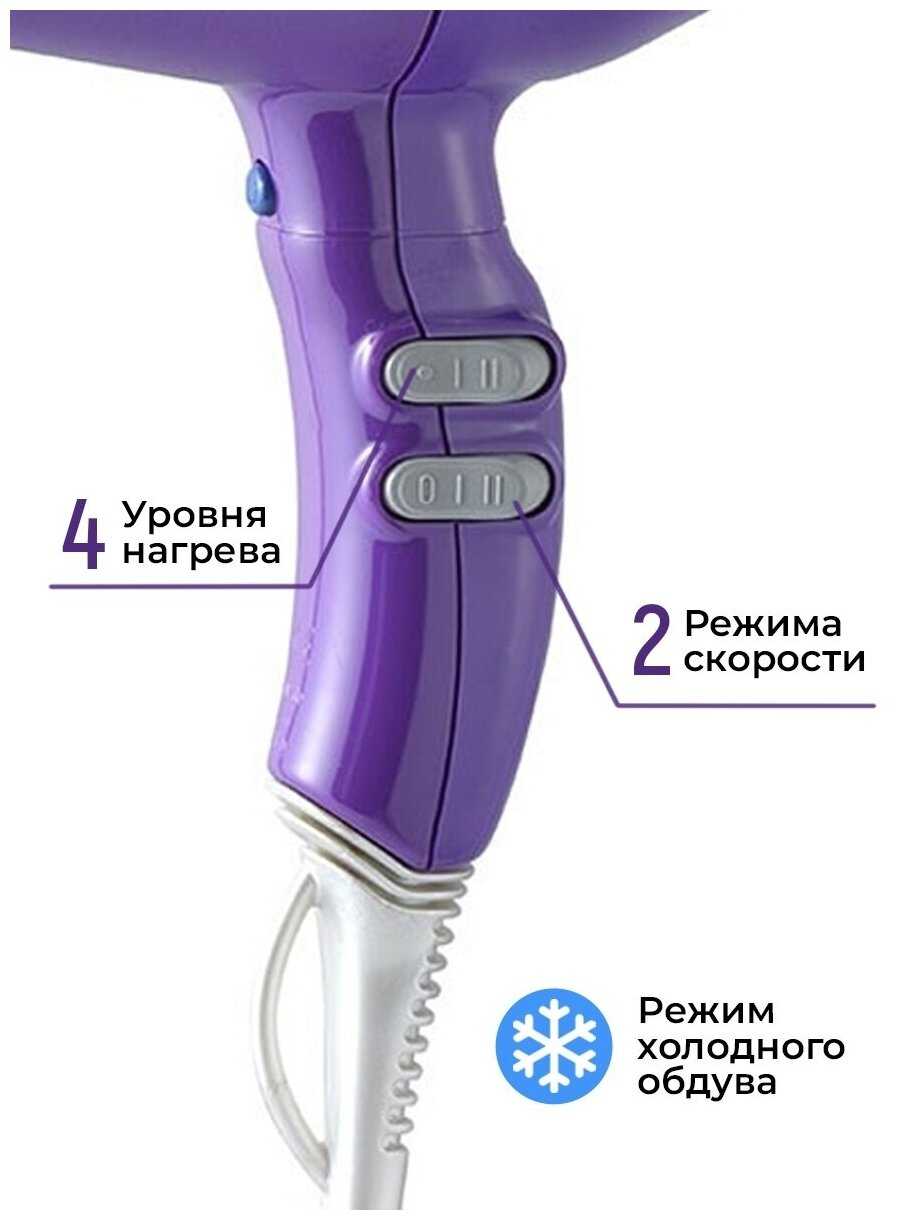 Профессиональный фен ETI Eco Turbo 3900 Xtrapower 2500 Вт фиолетовый 8805239C0 фотография 1