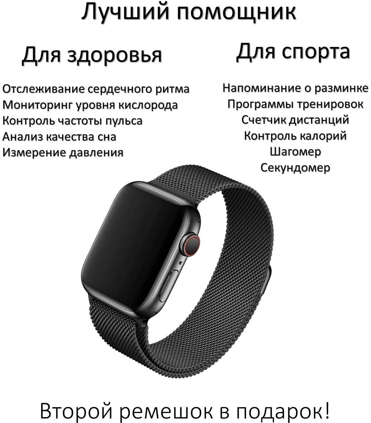 Smart Watch Unknown Brand 8 Series фотография 1