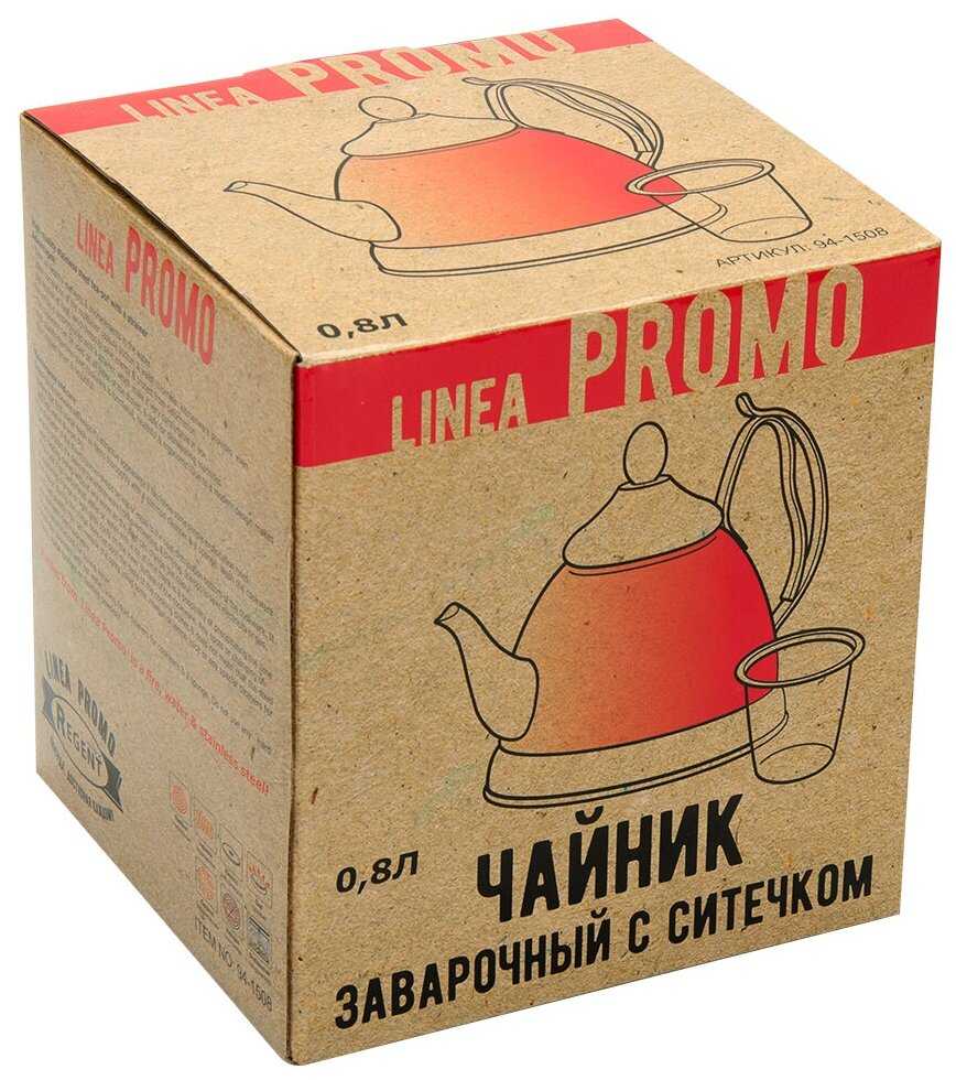 REGENT Заварочный чайник Promo 94-1505/08, 800 мл фотография 1