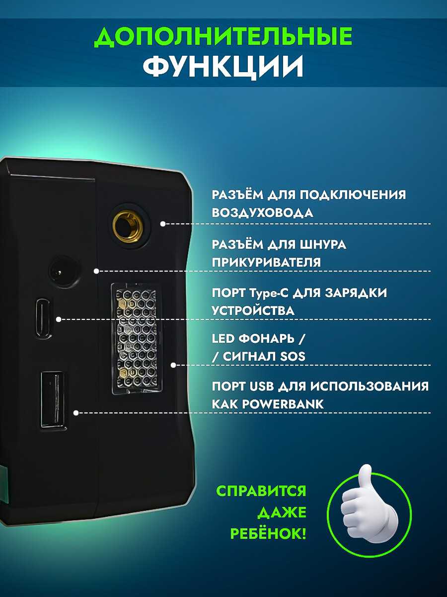 Насос фотография 22