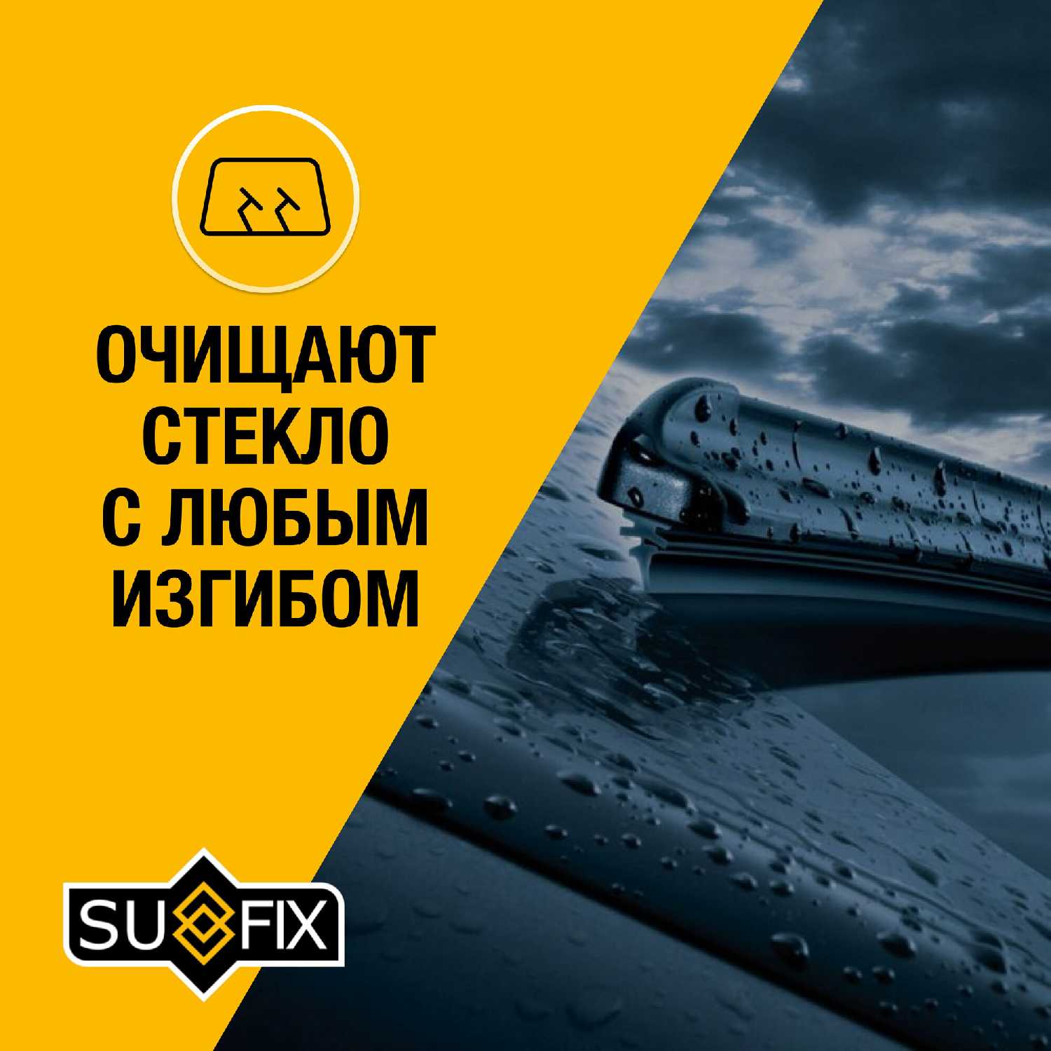 Дворники автомобильные Volkswagen Polo 6 бескаркасные (600/400 мм) фотография 4