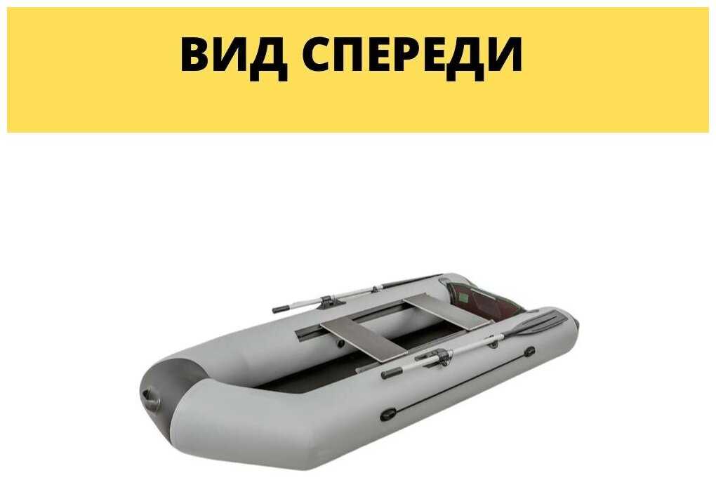Лодка под мотор 2800 фотография 5