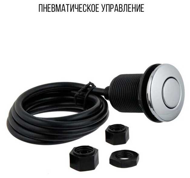 Измельчитель бытовых отходов RAUTT RW-370 фотография 12