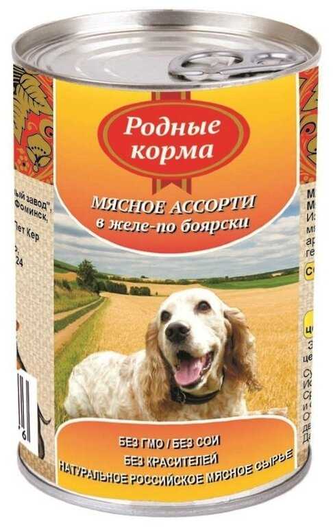 Корм для собак Родные корма по-Боярски (мясное ассорти) фотография 11