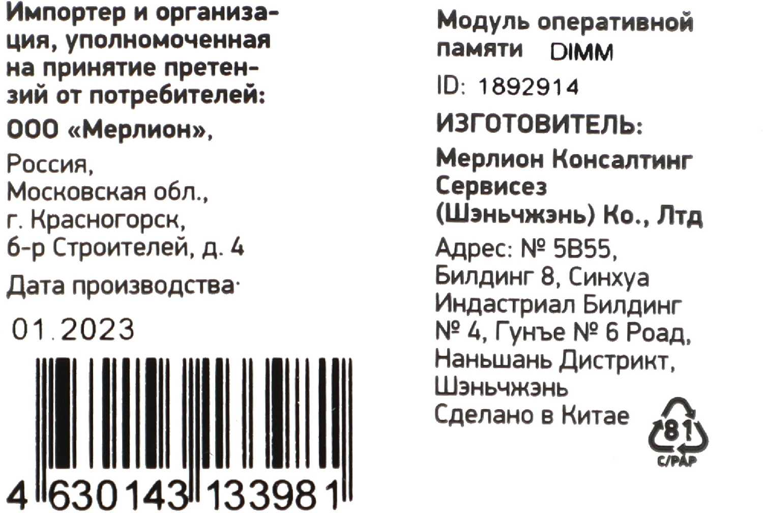 DDR4 Digma DGMAD42666008D фотография 5
