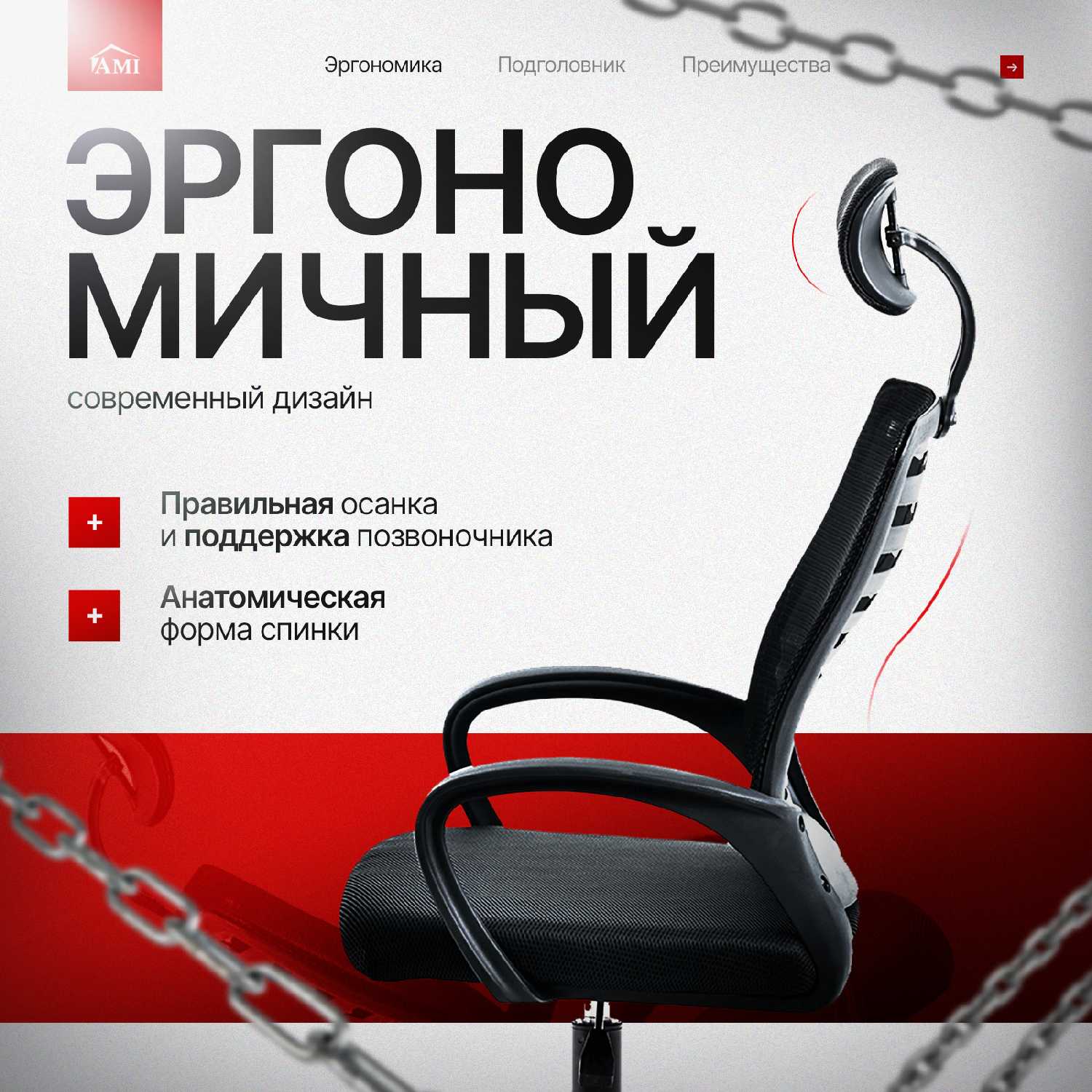 Компьютерное кресло Prestige (детское игровое) фотография 3